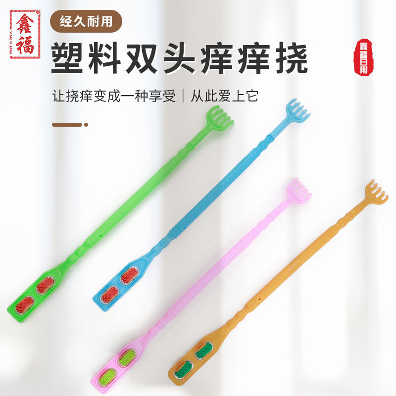 Extended plastic durable two-wheeled tickler multi-functional home scratching device without asking for help back scratcher