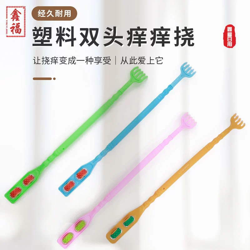 Extended plastic durable two-wheeled tickler multi-functional home scratching device without asking for help back scratcher
