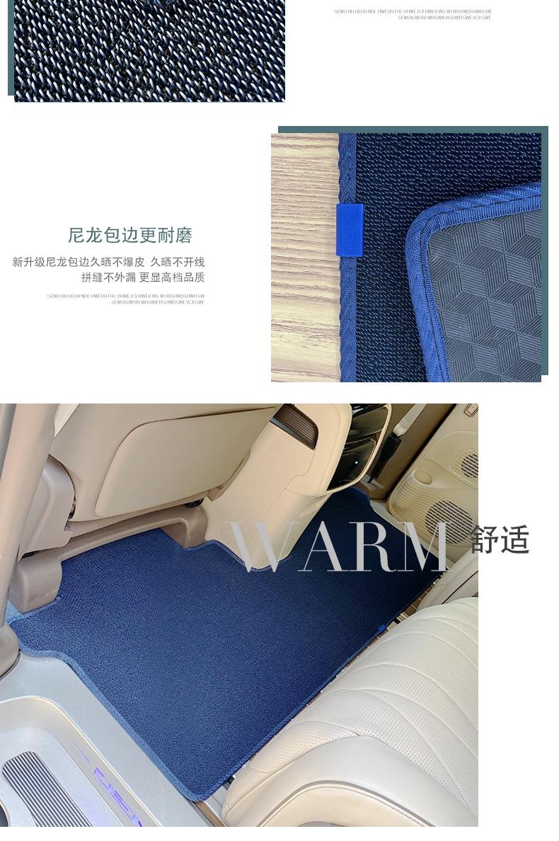 Dengshi d9 Star Carpet Foot Mat Front, Middle and Rear Special Car Second Row Trunk Mat Welcome Pedal Mat