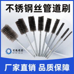 手動暗号化鋼線内穴ブラシパイプブラシ鋼線ブラシ錆除去研磨研磨穴バリ取り拡張ブラシ