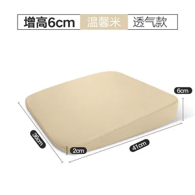 Seat cushion, seat cover, Breathable for Summer, Suitable for All - breathable-cloth-warm-meter-1-increased-by-6cm