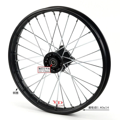 Core Hub, 1.9x12inch Rear — Hub
