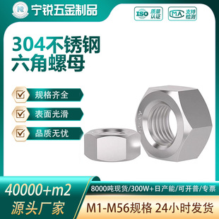 �F؛304/316���P���ĸ������ĸdin934������ñ��������ĸm1-m42