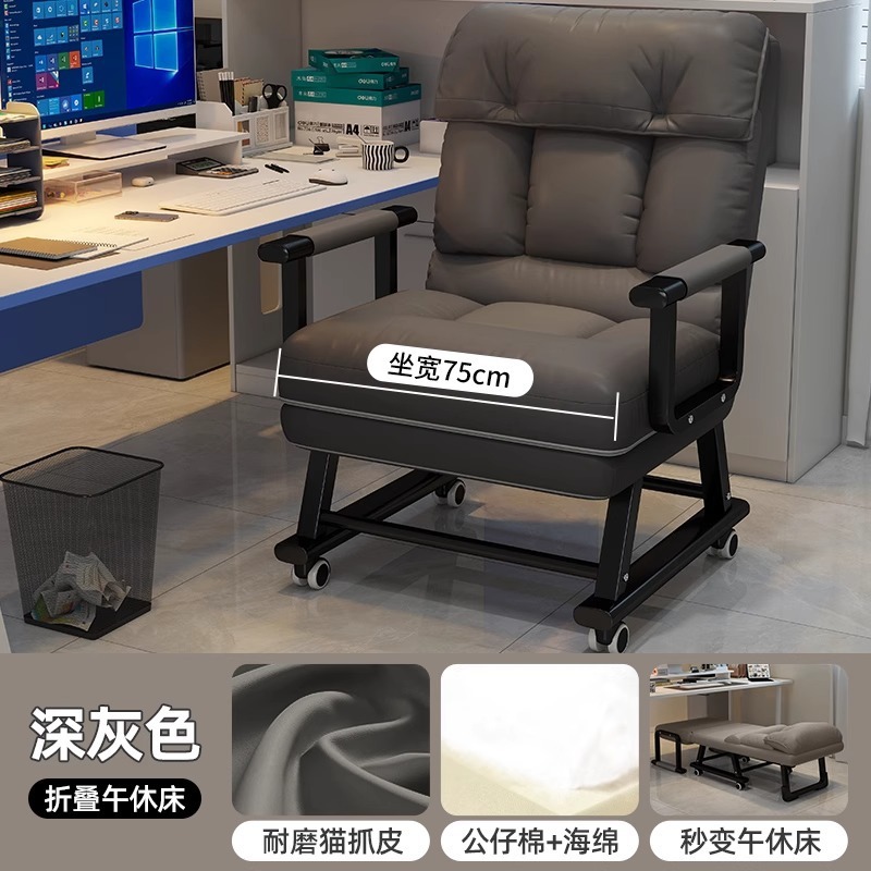 折叠躺椅办公室午休午睡床两用椅家用宿舍可躺可坐椅靠背沙发椅子|undefined