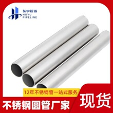 70mm���P䓺���316L��ڏ����P䓹��I�� 304��Aֱ�p���I�A�ܺ���