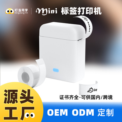 Маленький принтер, заметка, система хранения, портативная именная наклейка, bluetooth