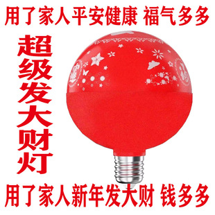 Super Bright Led Light Bulb for Home Use, 7 Screw Base, 22 Bayonet, Energy-Saving Led Bulb, Dropshipping Manufacturer