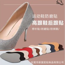 �\��Ь�W���ƶ����a�N��ճ��ˮƤ�����N�߸�Ь���rĥ�p��ĥ�N