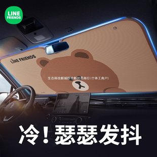 Car Sunshade Heat Insulation Sunshade Car Window Sunshade Car Sunshade Front Windshield Car Sunshade Artifact