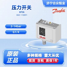����˹KP36�����_�P060-110891 G1/4Danfoss������������Ʒԭ�b