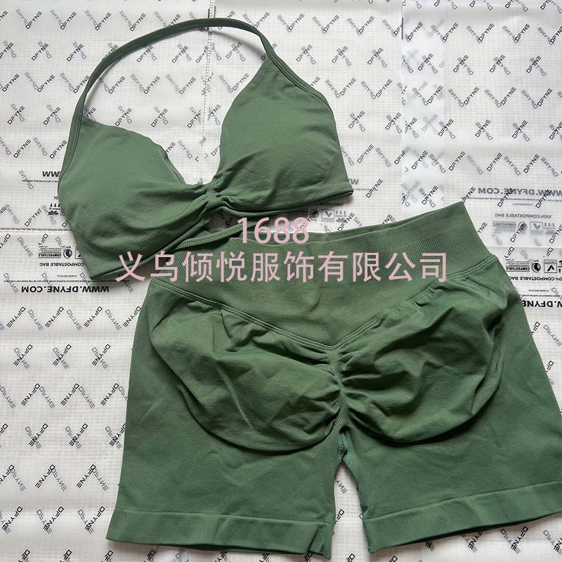 DFYNE Set 2-Piece Green