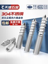 304���P��p�^����β�ݽz�������Թ����һ�^�ݼyһ�^�o��M4M5M6