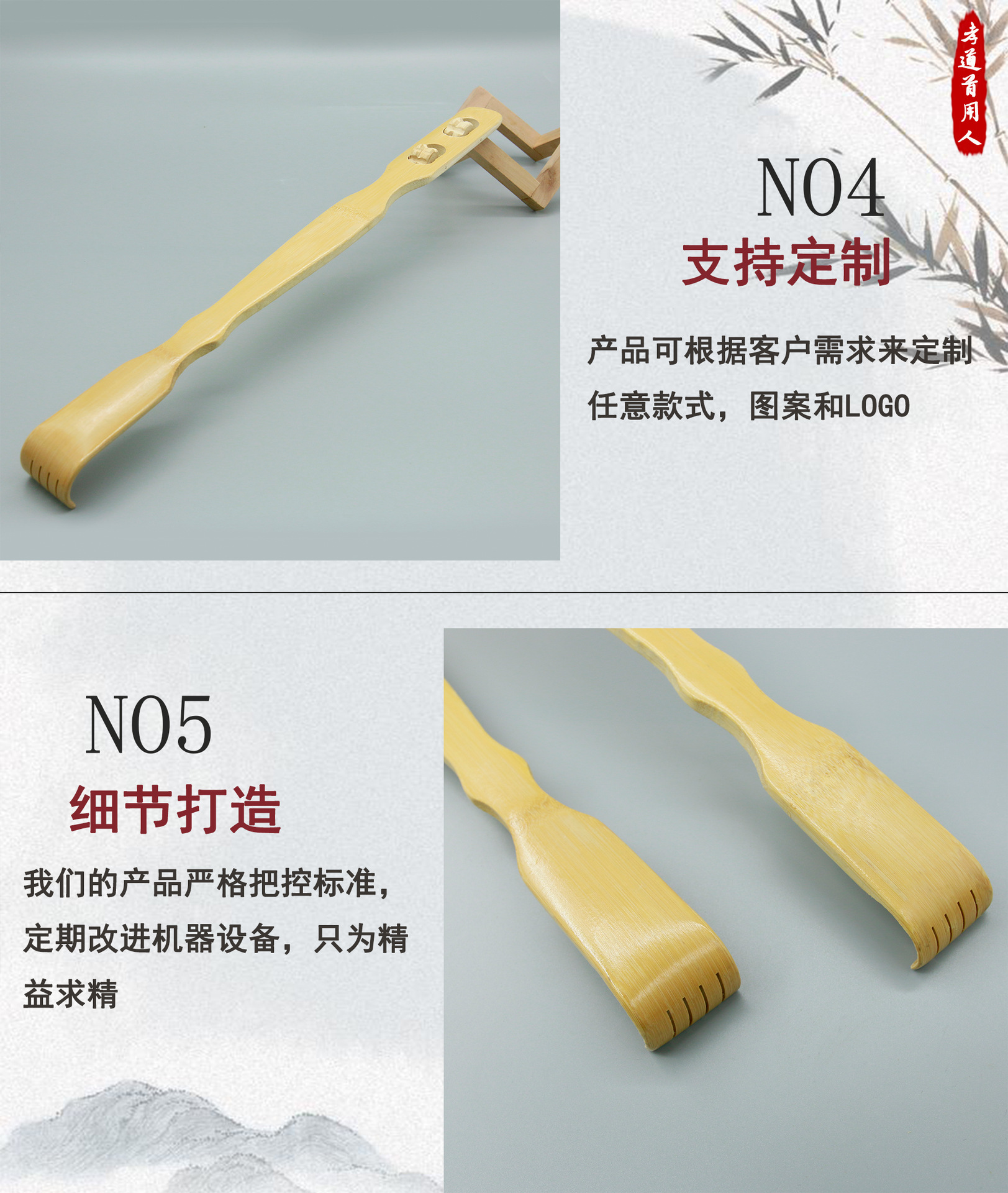 竹子不求人痒痒挠不求人竹双球