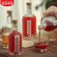 厂家直供时尚伏特加酒瓶果酒瓶葡萄酒瓶洋酒瓶青梅酒瓶可制作标签