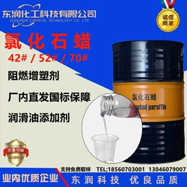 净水絮凝剂;磷酸盐;碳酸盐