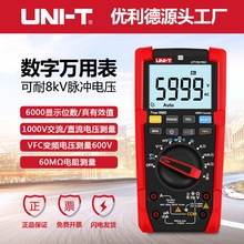 ������UT15BPRO���@�f�ñ��߾�������Чֵ���ܷ���늹��S���f�ܱ�