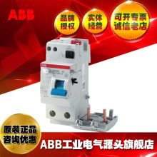 ABB A��©�籣����ģ��30ma DDA202/203/204 A/AC-25/40/63/0.03