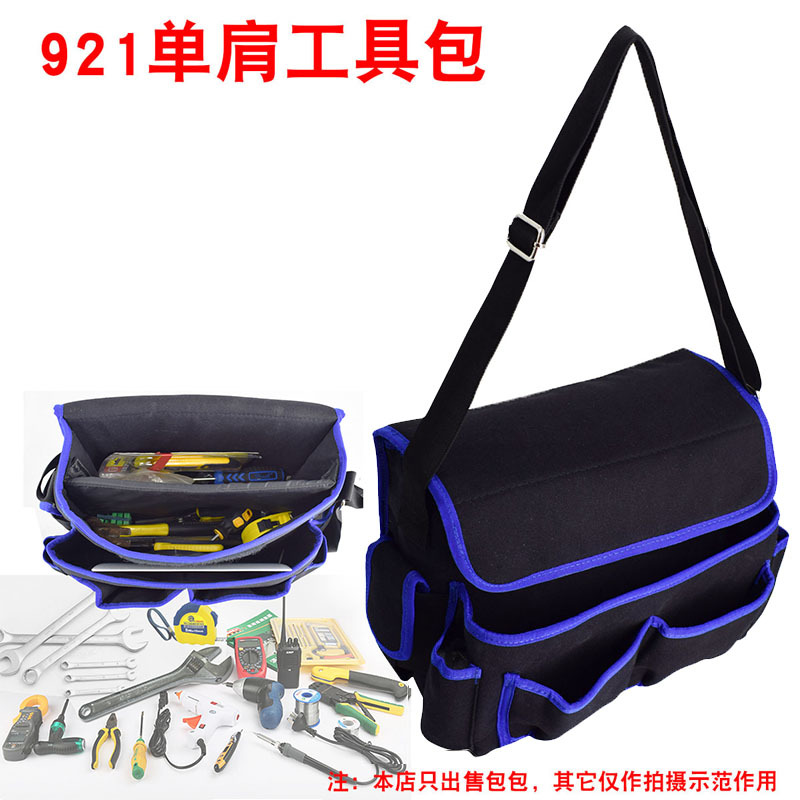 921工具包空调家电维修单肩包加厚电工包工具袋订做定制