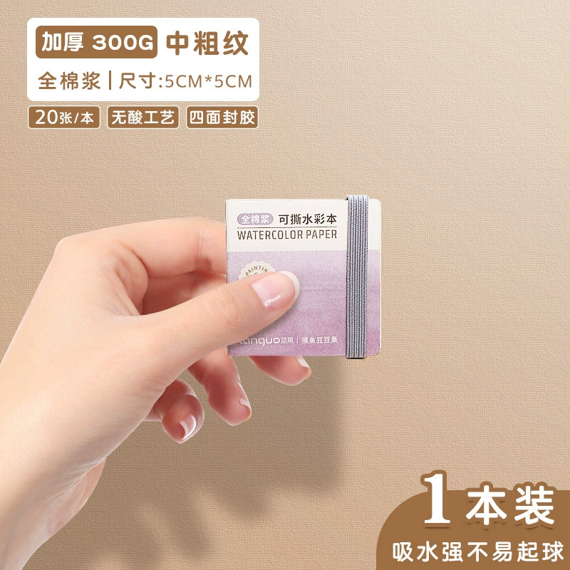 蓝果 хлопковая квадратная книжка с картинками, акварель, 300G
