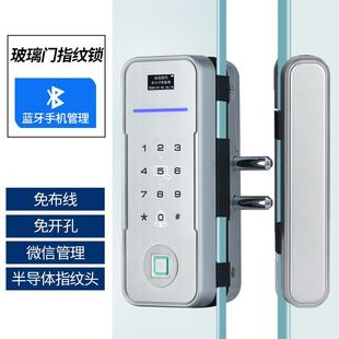 Glass Door Fingerprint Lock Office Password Lock Single and Double Opening Digital Smart Lock Framed Frameless Hole-Free Swipe Card Lock