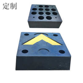 橡胶防撞块物流卸货平台墙面保护橡胶防撞块垫货车倒车橡胶缓冲垫