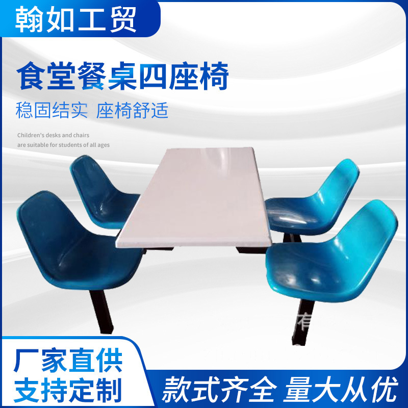浙江翰如工贸有限公司