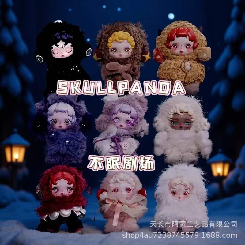 High-Quality In-Stock Skullpanda Sleepless Theater Sp Third-Generation Vinyl Plush Pendant Blind Box High-Quality In-Stock High-Quality In-Stock Skullpanda Sleepless Theater Sp Third-Generation Vinyl Plush Pendant Blind Box High-Quality In-Stock
