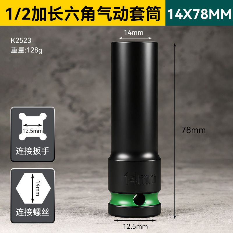 14×78mm