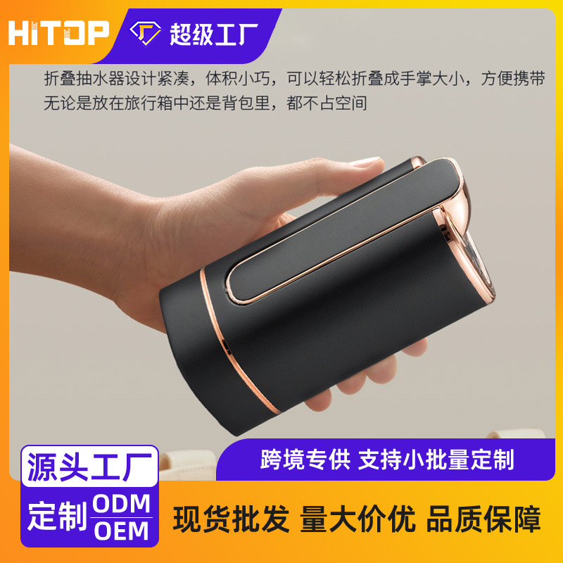 加工定制家用电动抽水泵静音办公室桶装水抽水器饮水机自动上水器