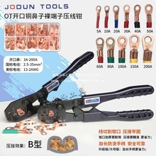 OT�_�ڱǉ����Q�����_���~����U�͉����Q�����Ӿ������Q3A-200A