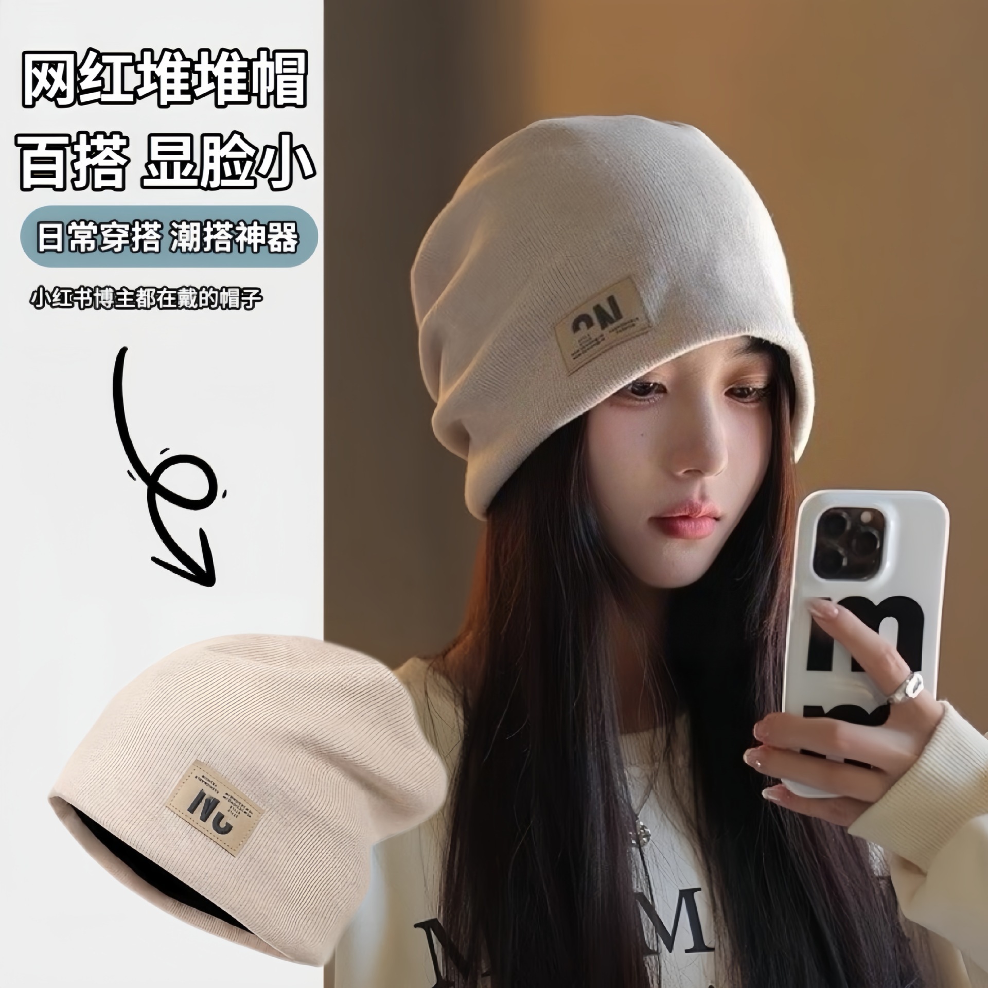 秋冬季新款产后月子帽防风防寒显脸小孕妇毛线帽保暖套头针织帽子