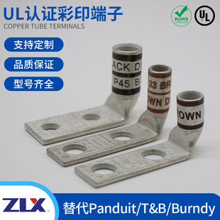 Ul Color Printed Terminal Double Hole 90 ° Export Copper Pipe Terminal Replaces Panduit Burndy T&B