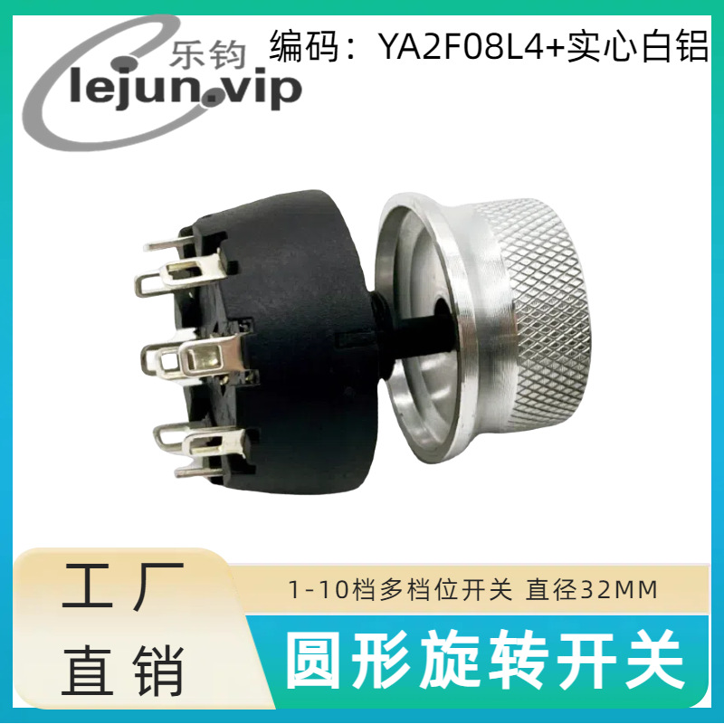 �־�LEJUN�Ƽ������UL��֤360����ת��ѹ����YA2F08L4��ʵ�İ���