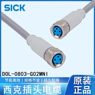 Sick German Sick Sensor Accessories Dol-0803-G02Mni Plug and Cable Machinery and Equipment Universal