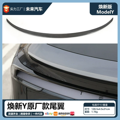 Suitable for Tesla's New Model Y Original Rear Wing Model Y Juniper Accessories Car Modification