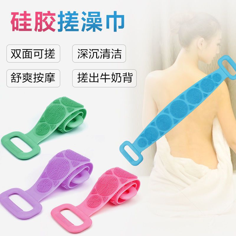 二層シリコン製バスタオル、男女兼用、家庭用背中洗いタオル、伸縮式背中洗いタオル、背中洗浄ツール|undefined