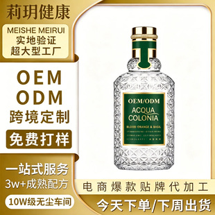 �羳˽��ӆ����ˮѪ���_�չ��������㻨����Ůʿľ�|��ˮ OEM/ODM