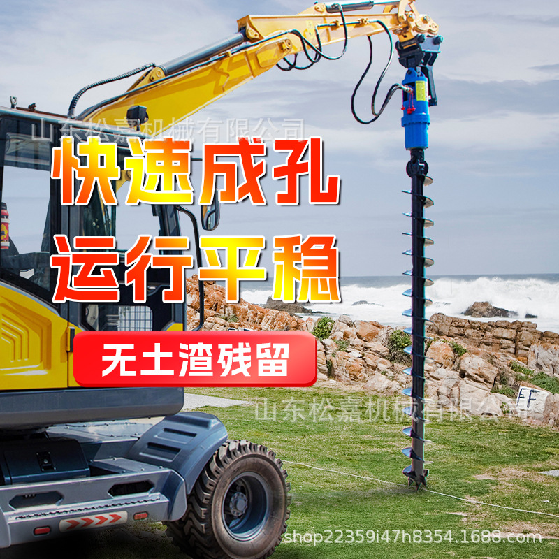 taladro espiral fotovoltaico de perforación multiángulo para pilotes fotovoltaicos de taladro espiral de excavación y modificación