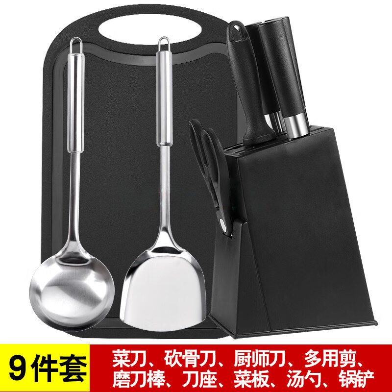 Cuchillo de acero inoxidable conjunto de seis piezas set de cocina negro regalo cuchillo de cocina combinación de cuchillo de cocina cuchillo de cocina