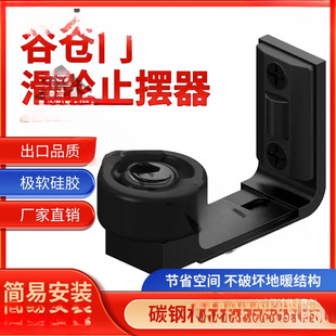 Barn Door Accessories Bathroom Bathroom Sliding Door Limiter Glass Door Plastic Swing Stopper Slider Anti-Collision Locator