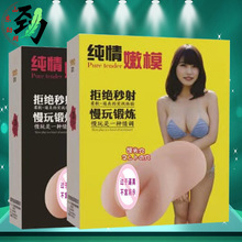 YAYO����������ģ�ܷ���ε�ģ����呟�����������Ʒ��Ȥ���l���l