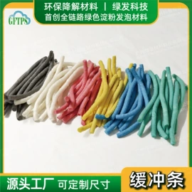 EPE珍珠棉;泡沫粒;泡沫球