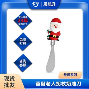 Factory Creative Santa Claus Cream Knife Cheese Knife Cheese Smatting Knife Burease Knife Multifunctional Zinc Alloy