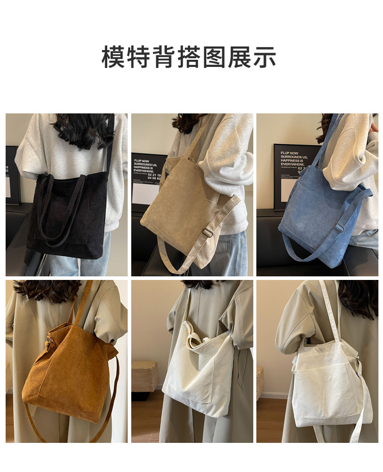 New Korean-style simple large-capacity handbag, casual corduroy single-shoulder bag, versatile travel light crossbody bag wholesale undefined