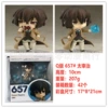 657#Taizai Zhi