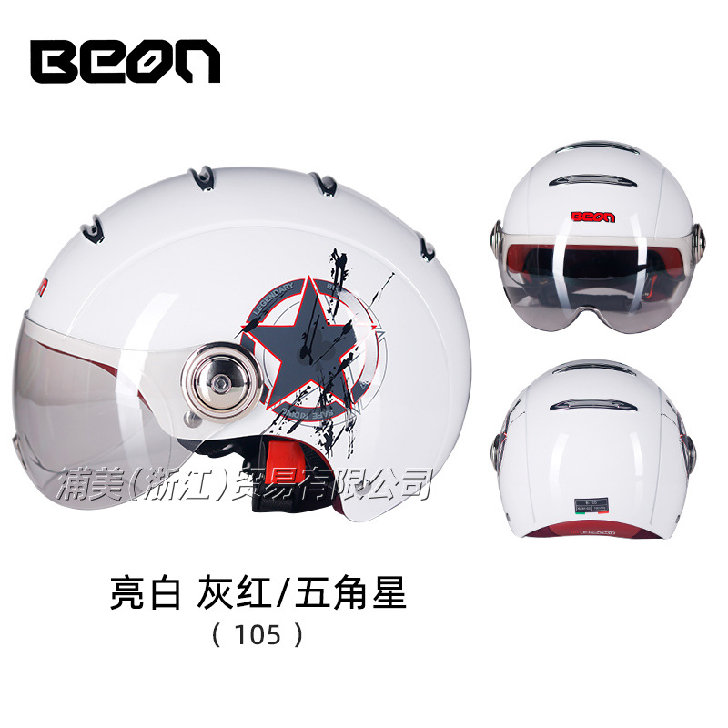 BEON medio casco coche eléctrico cabeza femenina casco de la motocicleta Four Seasons universal verano primavera ventilación transpirable B105 liquidación