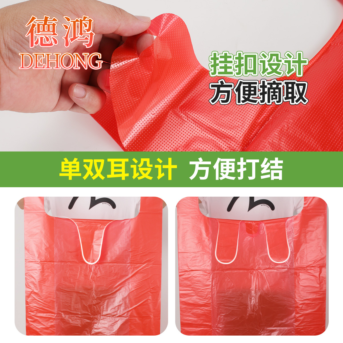 紅色大號加厚60x90塑料袋棉被服裝家紡包裝袋搬家方便袋手提膠袋