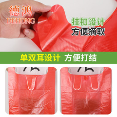 紅色大號加厚60x90塑料袋棉被服裝家紡包裝袋搬家方便袋手提膠袋