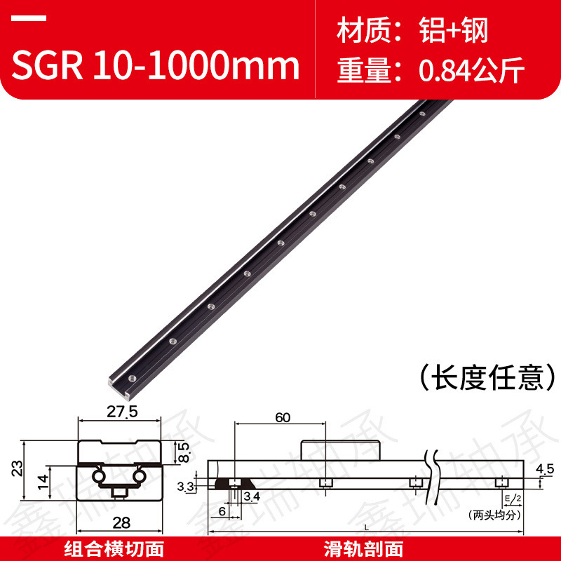 二軸心リニアガイドsgr10 15 20 25ロックスライドローラースライドテーブル島台レール内蔵|undefined