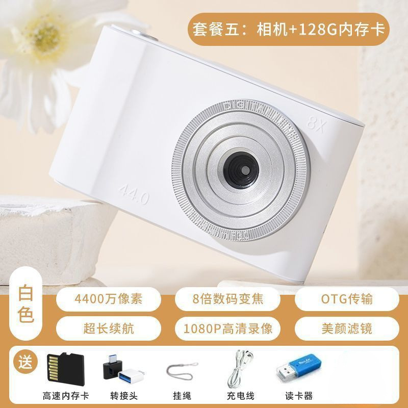 4K数码相机高清像素双摄校园平价复古旅游日常自拍学生入门级ccd|undefined